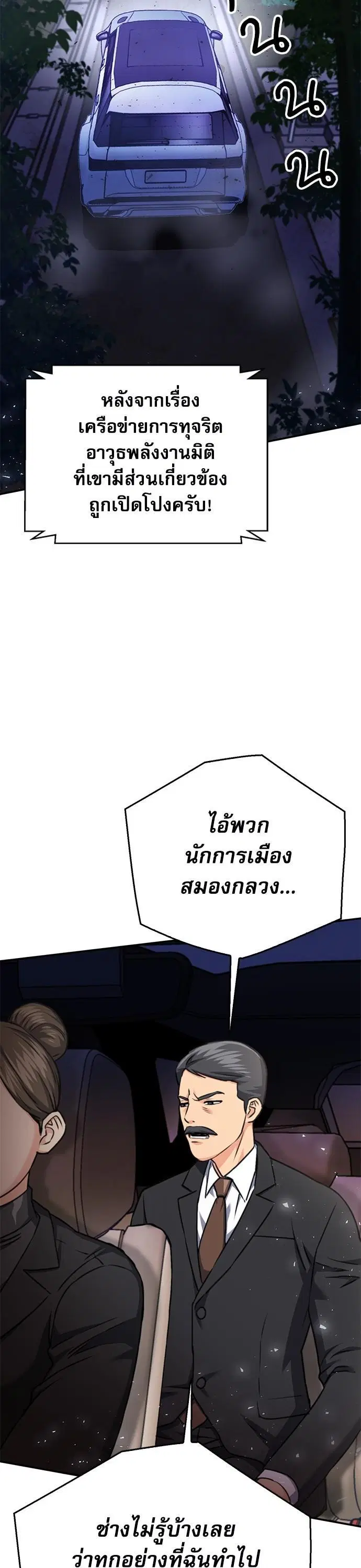 หน้า 45 จาก 60