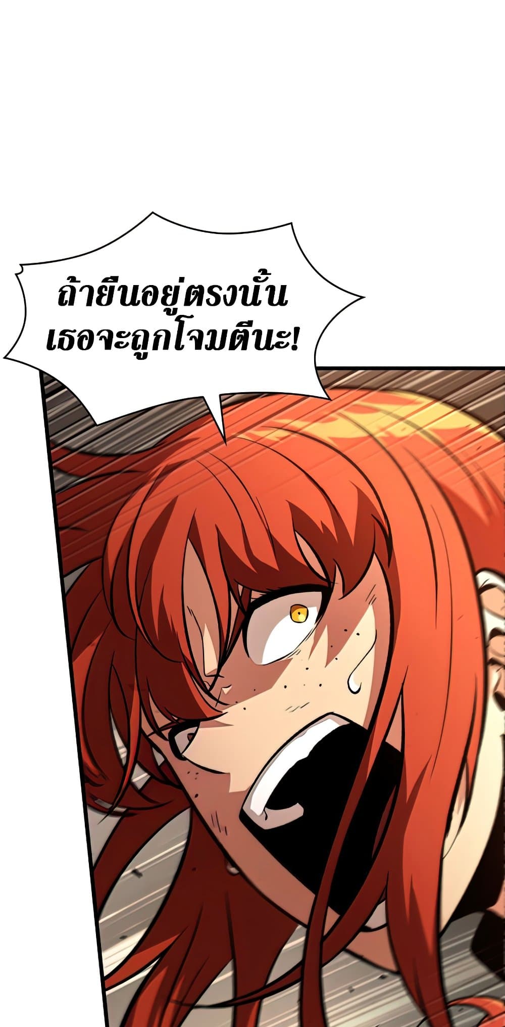 หน้า 56 จาก 62