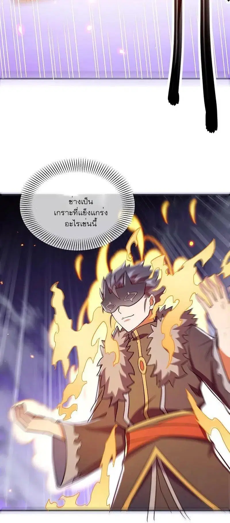 หน้า 61 จาก 63