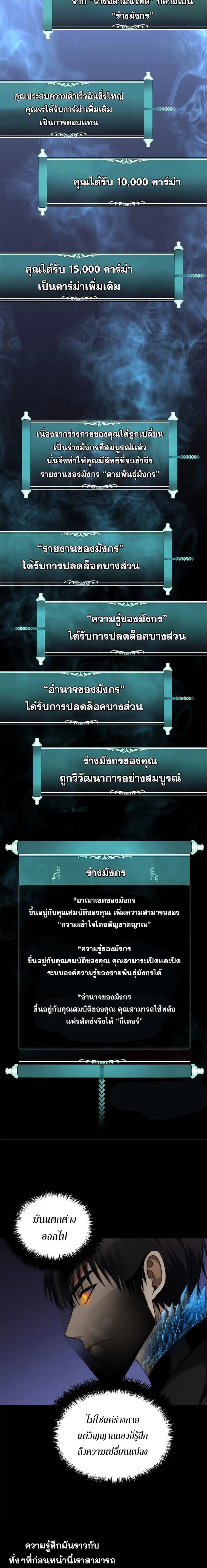 หน้า 18 จาก 25