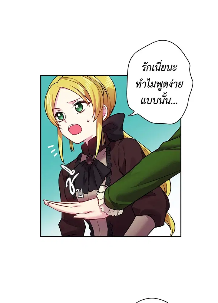 หน้า 48 จาก 69