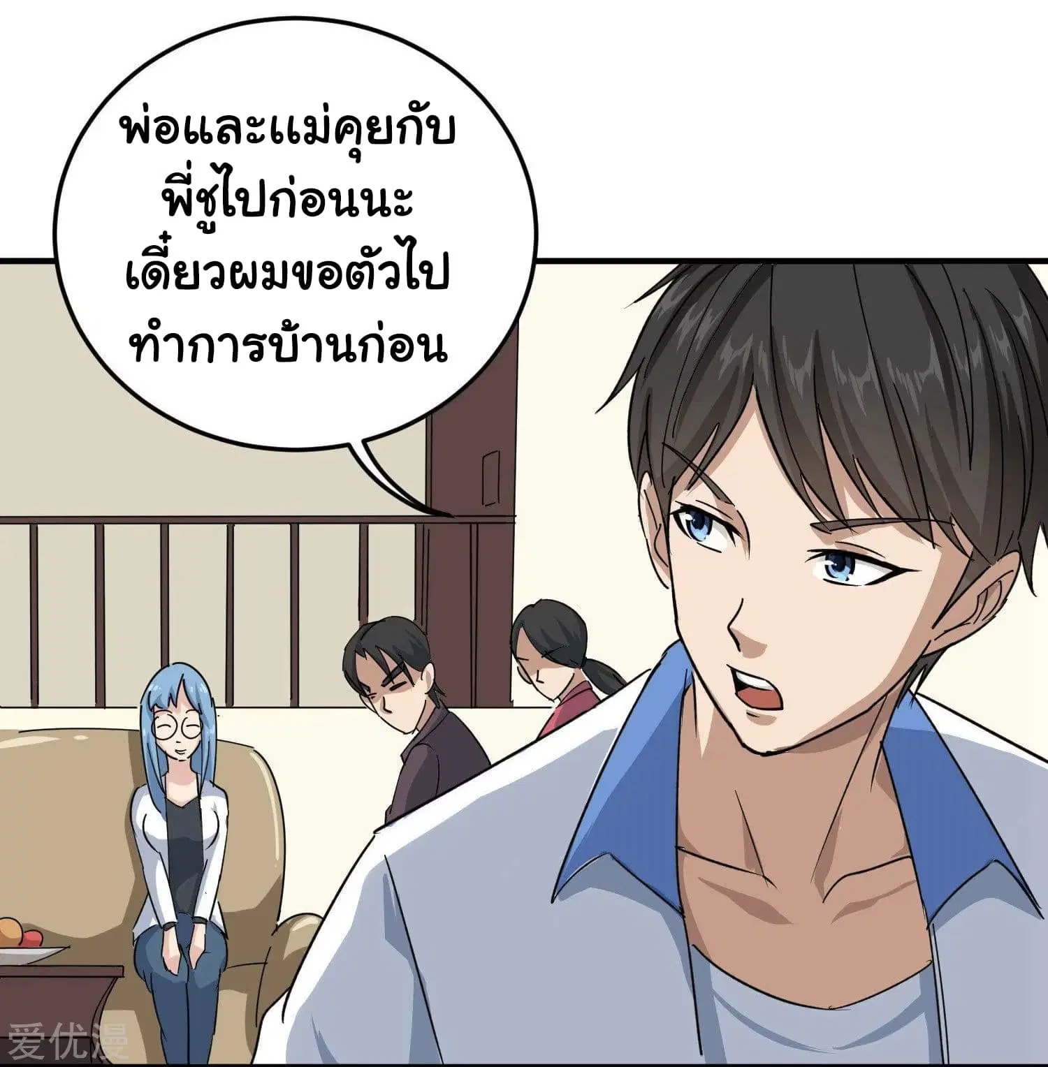 หน้า 17 จาก 37