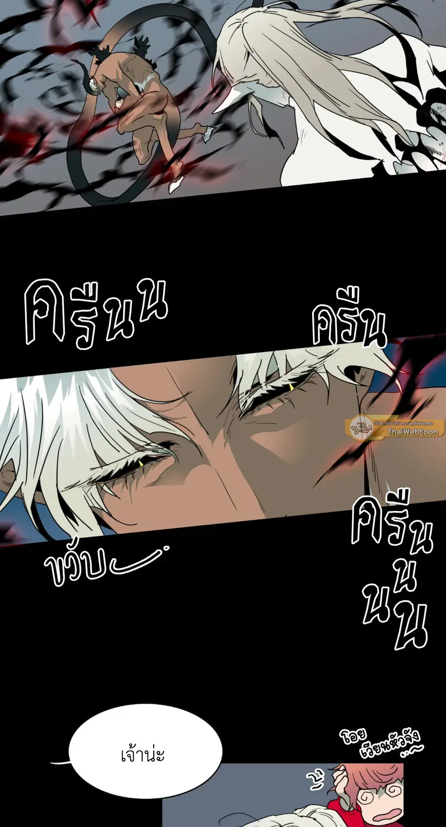 หน้า 6 จาก 44