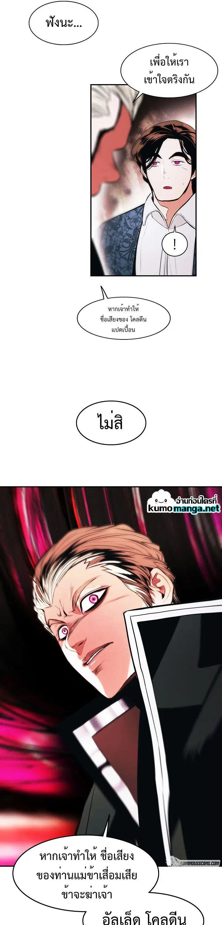 หน้า 36 จาก 37
