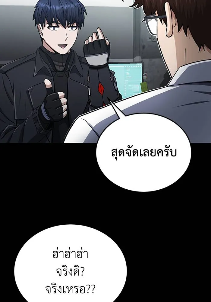 หน้า 86 จาก 131