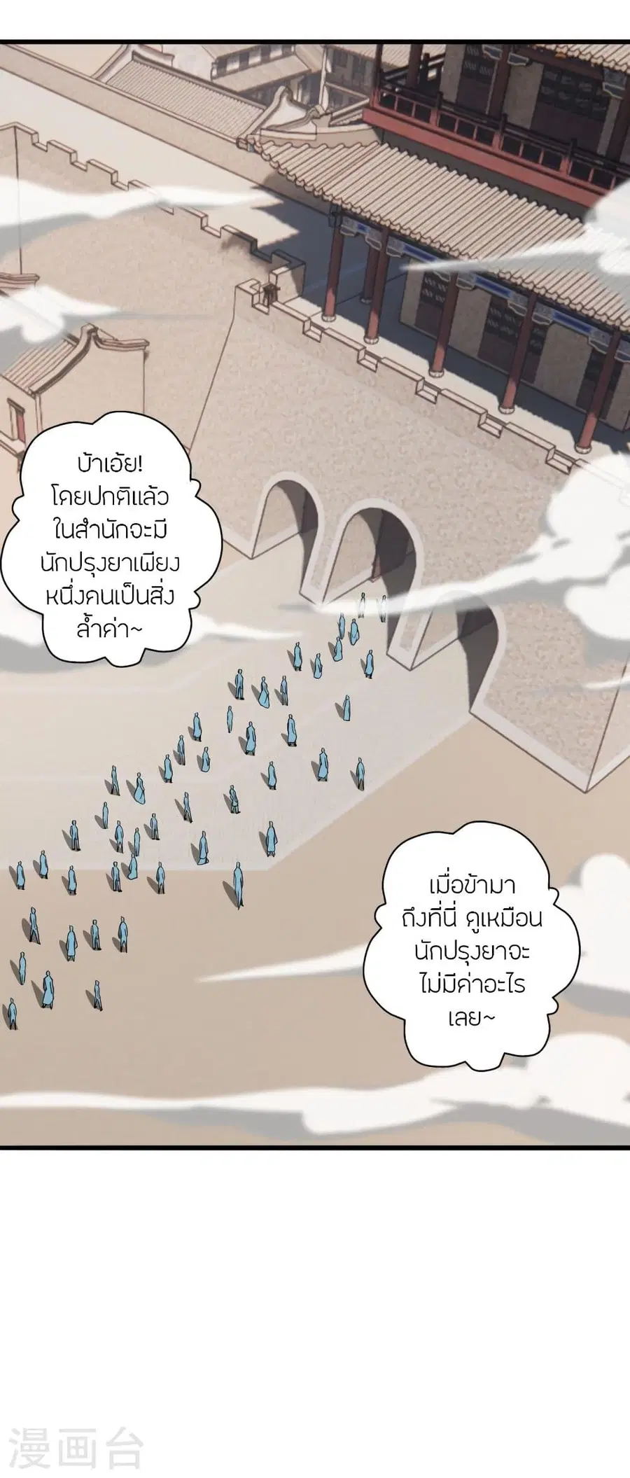 หน้า 36 จาก 77