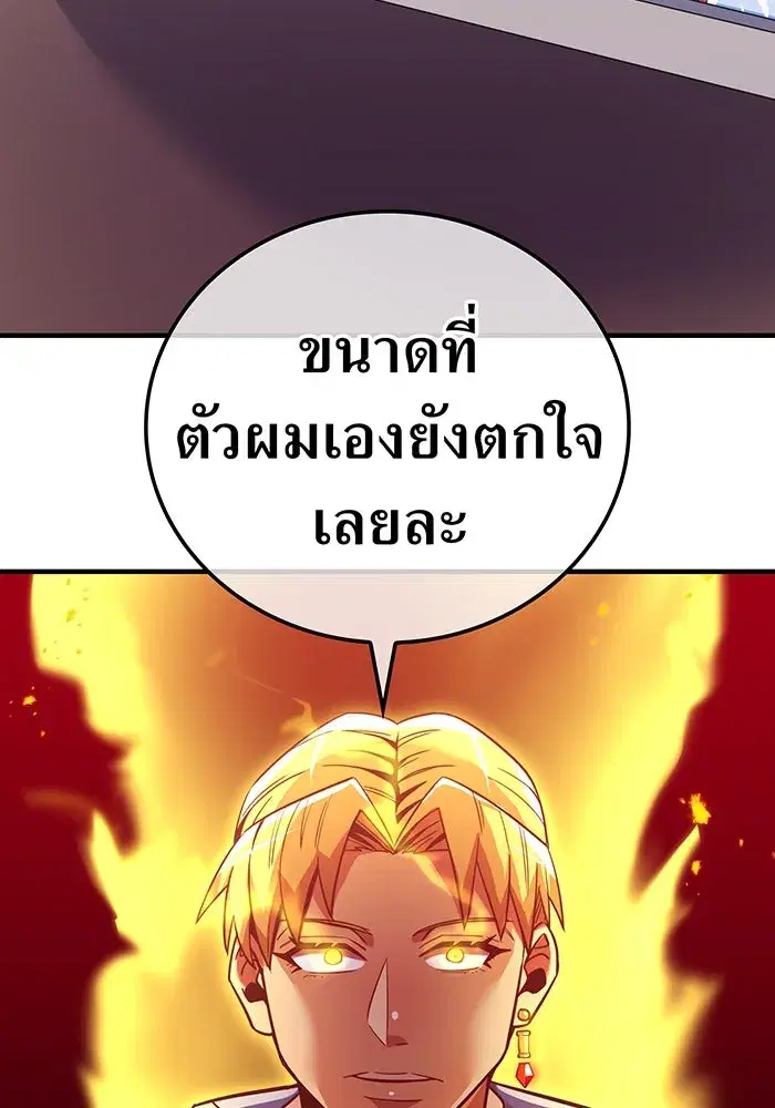 หน้า 62 จาก 174