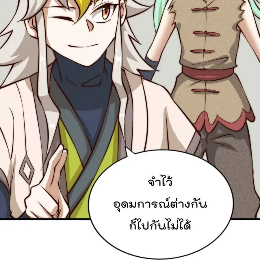 หน้า 53 จาก 127