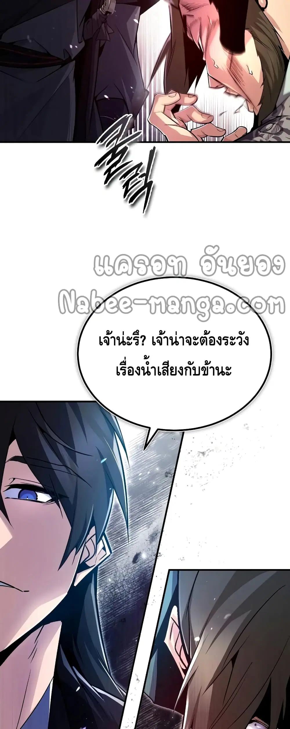 หน้า 63 จาก 82