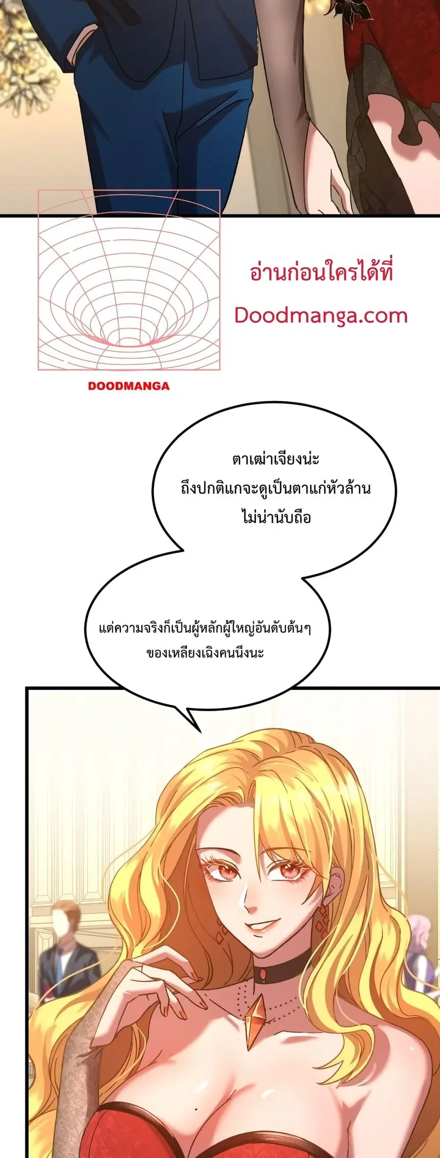 หน้า 13 จาก 42