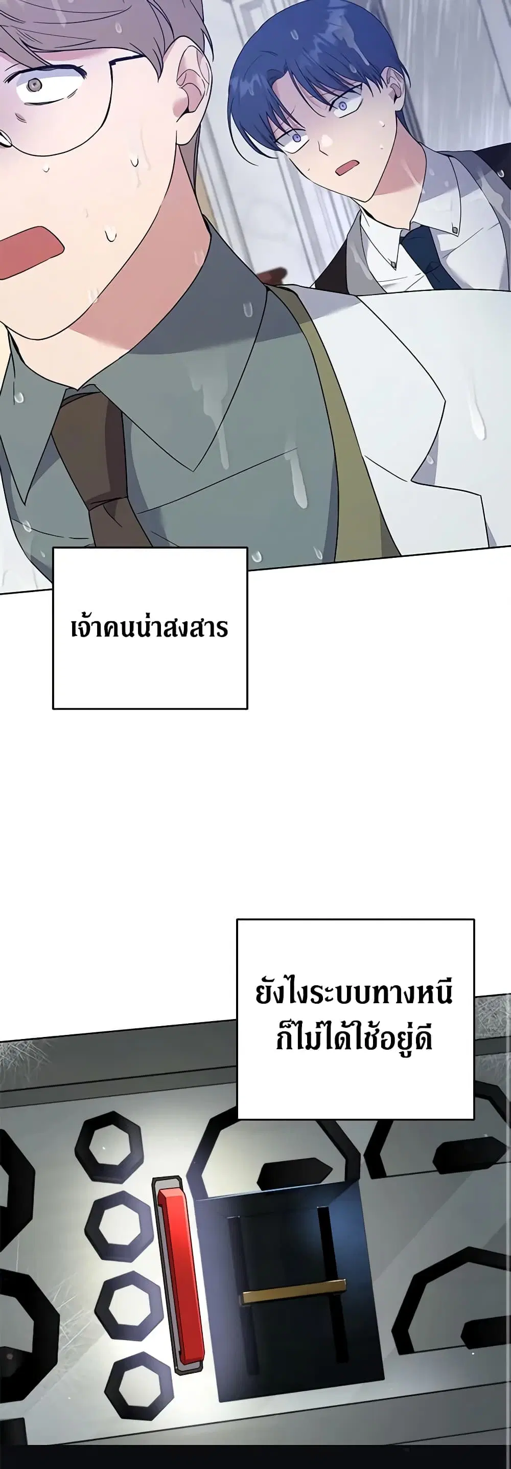 หน้า 36 จาก 47