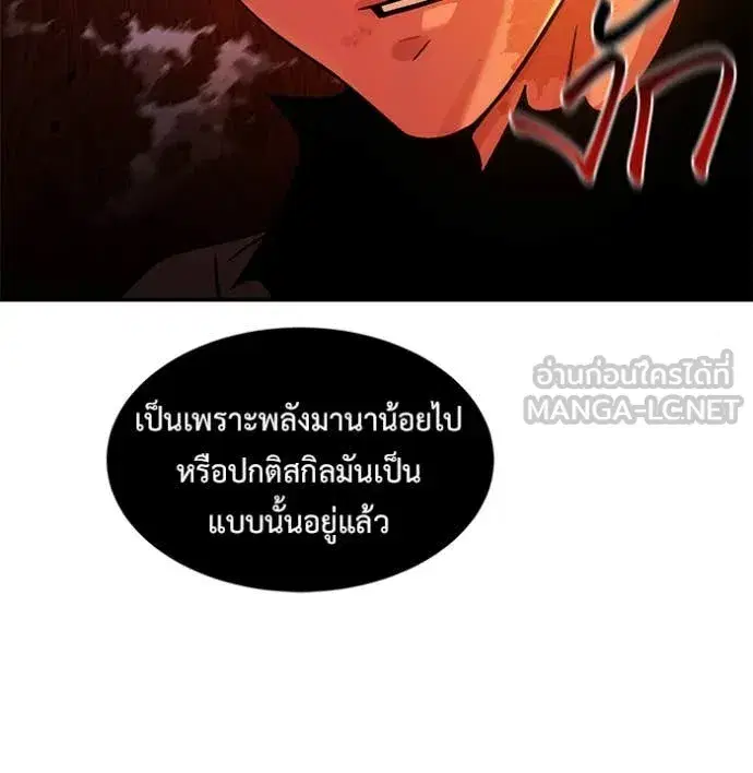 หน้า 19 จาก 161