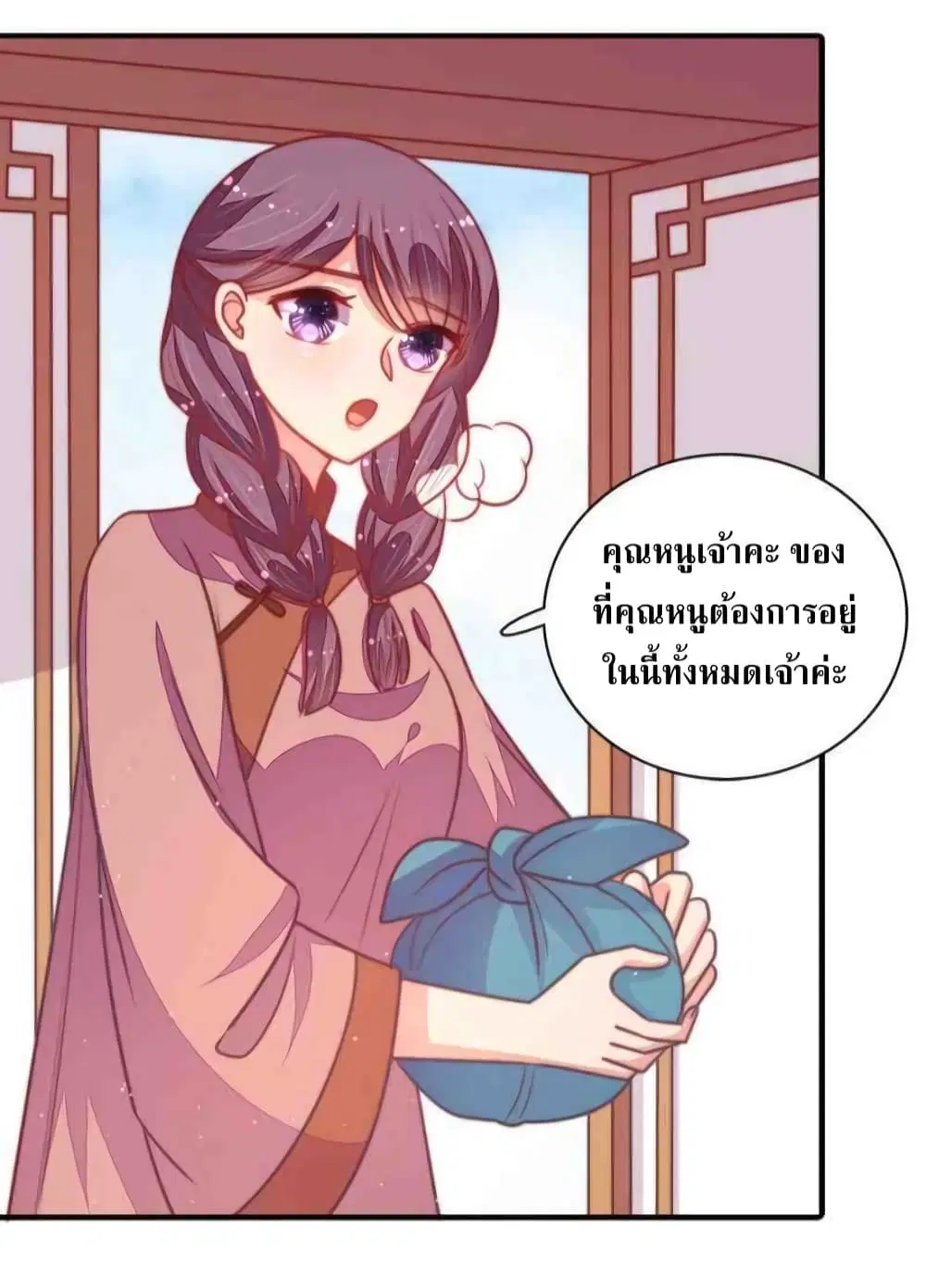 หน้า 16 จาก 35