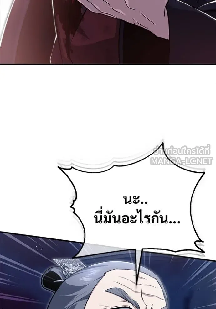 หน้า 47 จาก 114