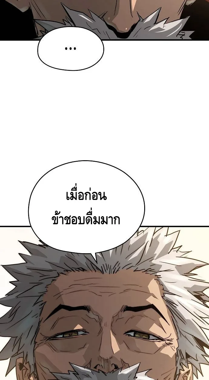 หน้า 102 จาก 110