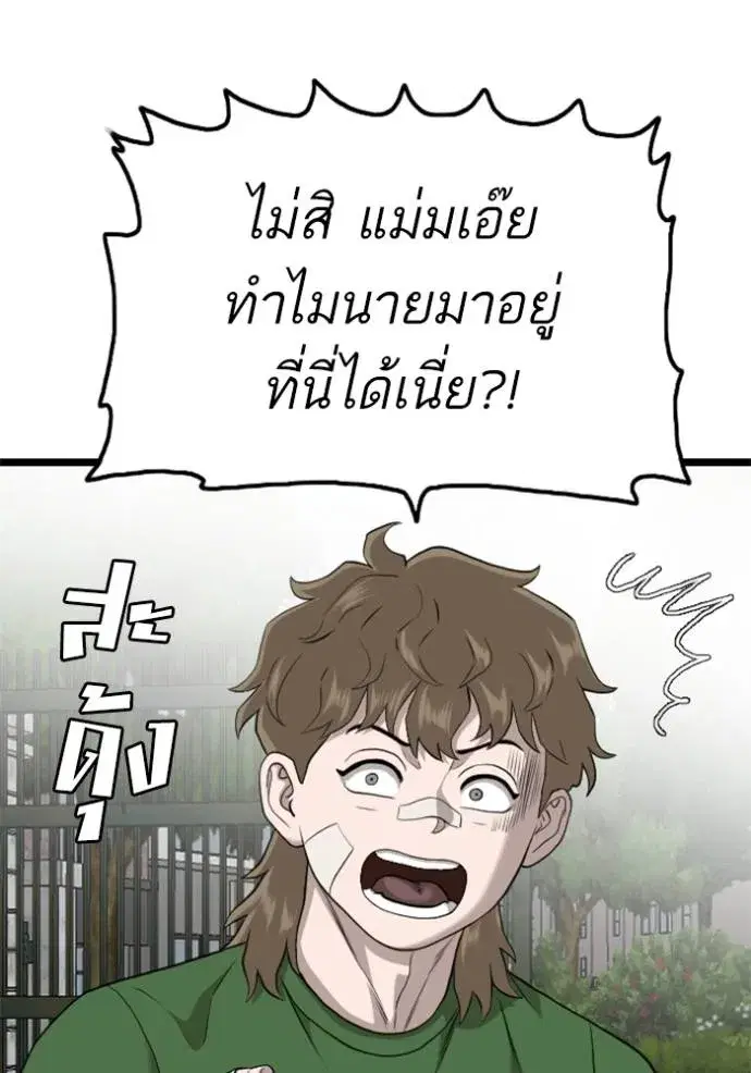 หน้า 25 จาก 153