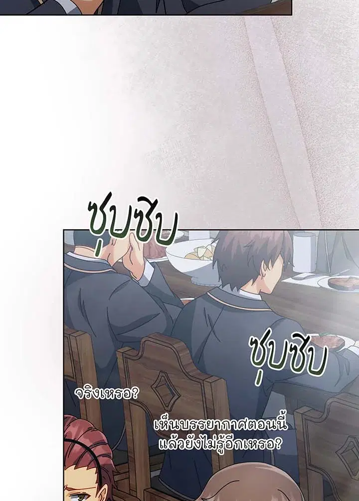 หน้า 17 จาก 115