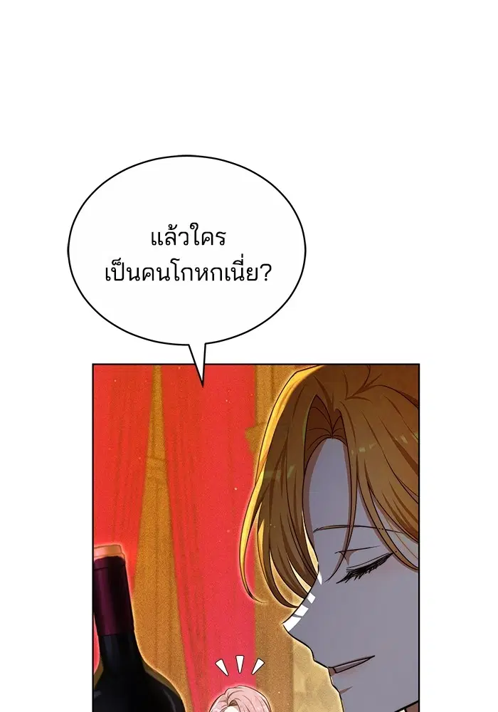 หน้า 81 จาก 133