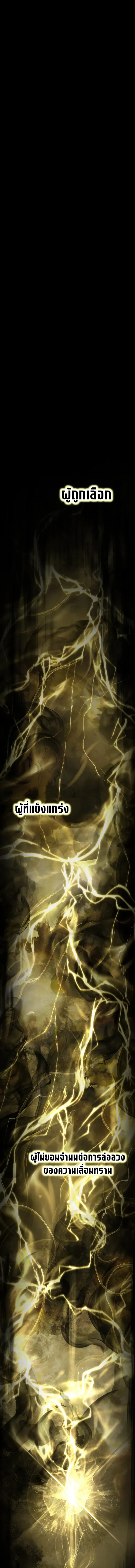 หน้า 14 จาก 64