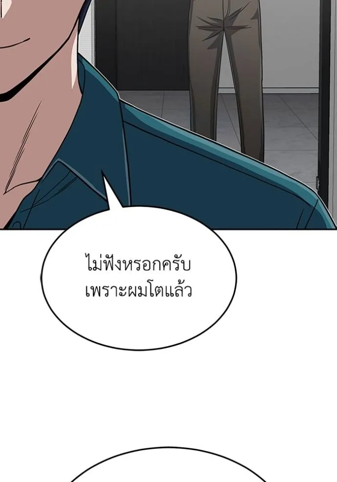 หน้า 106 จาก 135