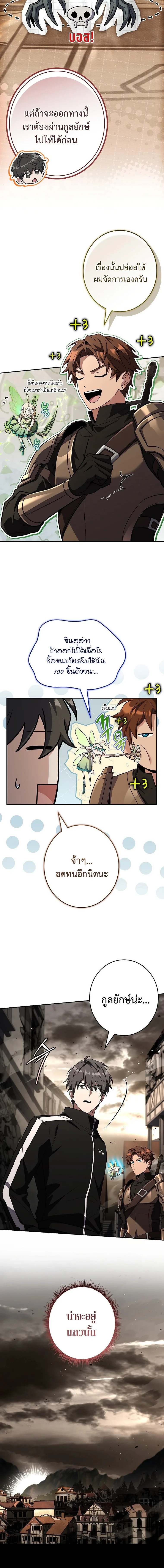 หน้า 12 จาก 15