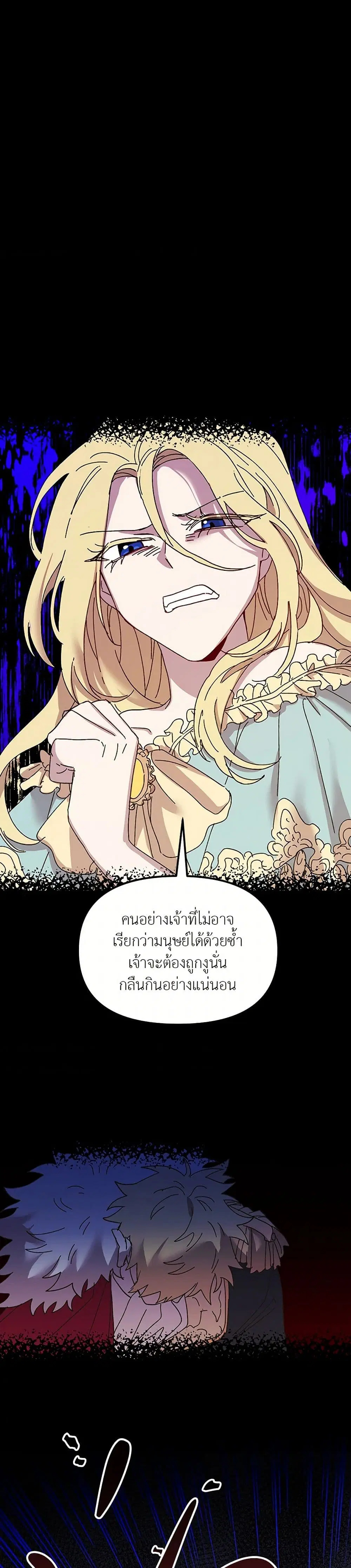 หน้า 28 จาก 41