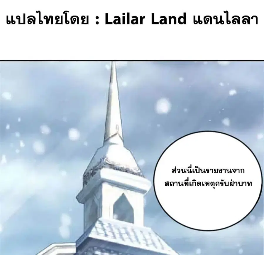 หน้า 1 จาก 53