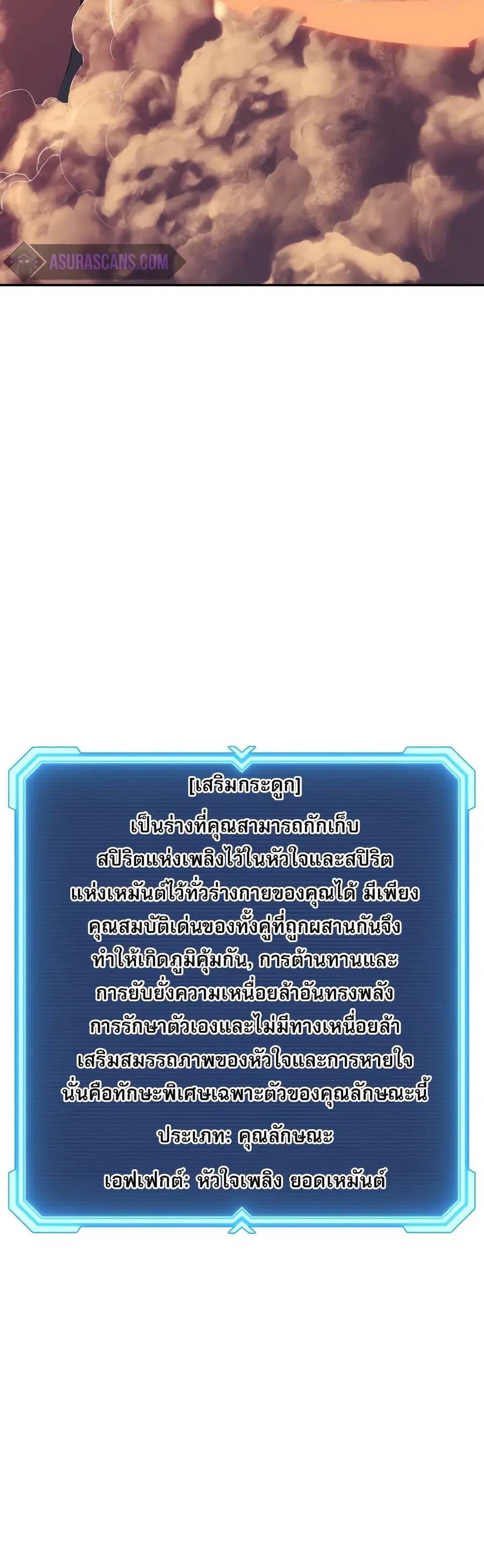 หน้า 26 จาก 60