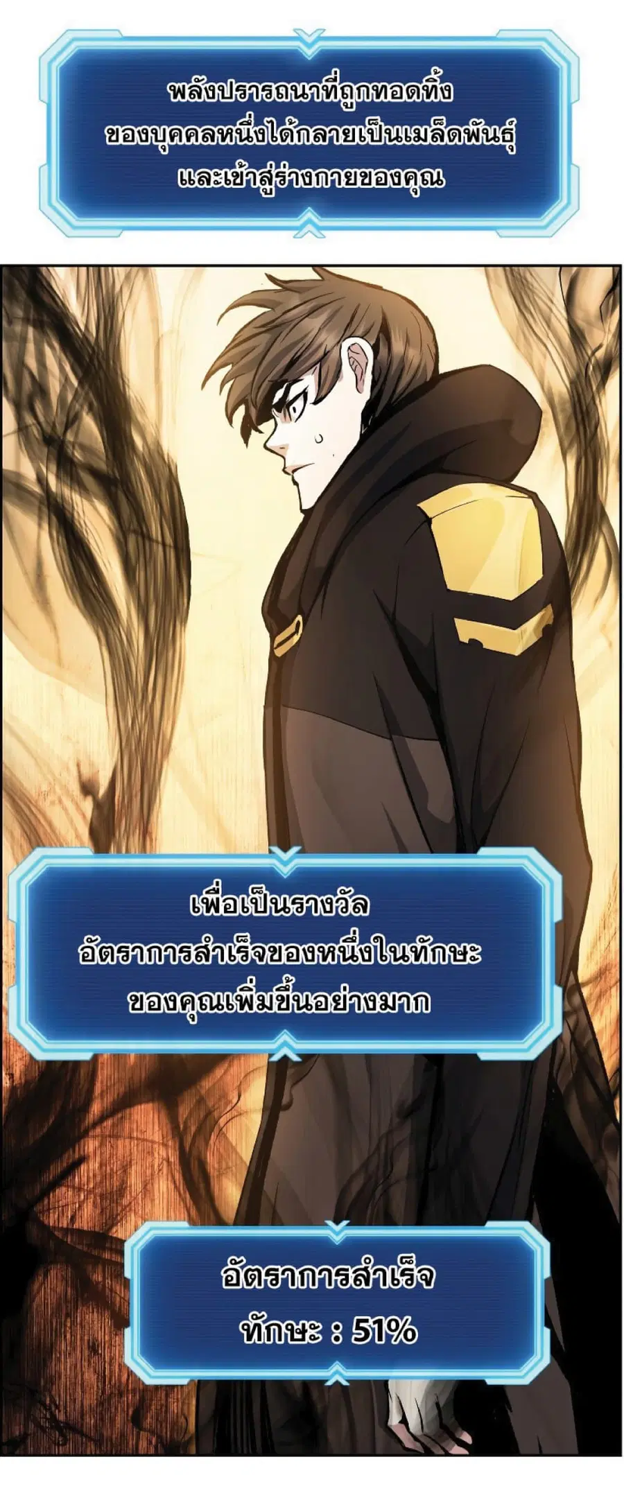 หน้า 58 จาก 71