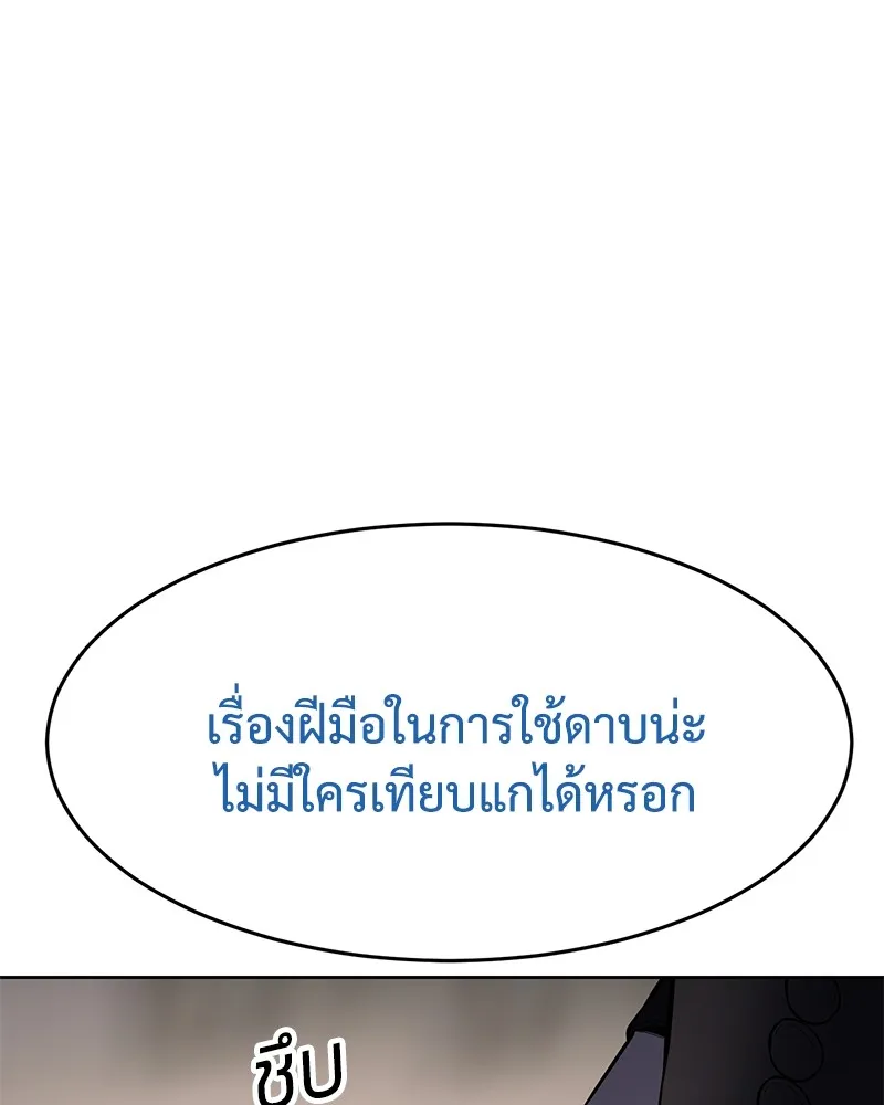 หน้า 173 จาก 231