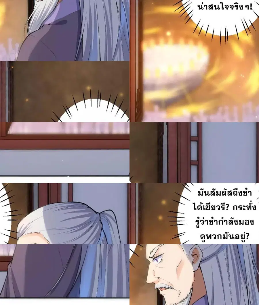 หน้า 6 จาก 8