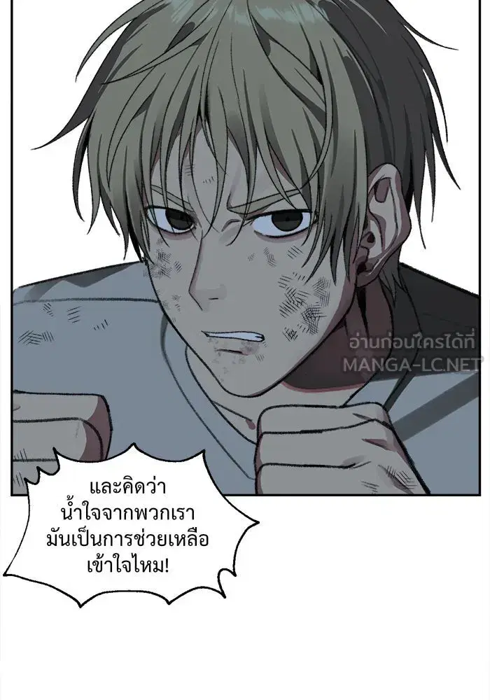 หน้า 15 จาก 144