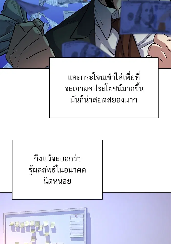หน้า 56 จาก 123