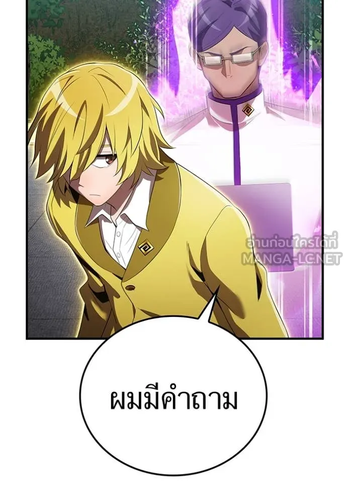 หน้า 57 จาก 169