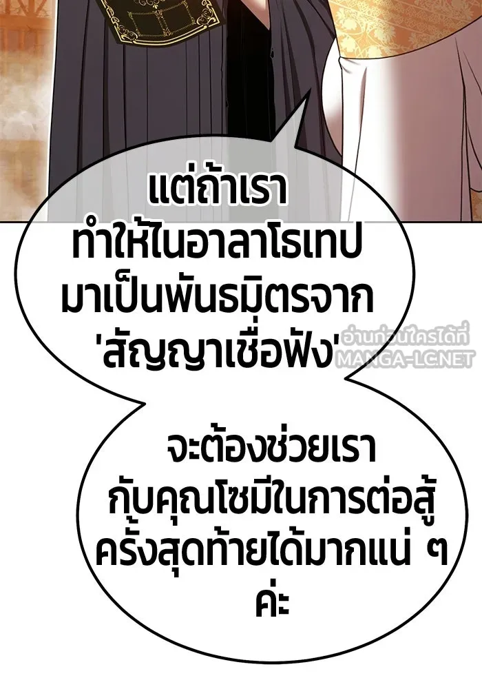 หน้า 207 จาก 427