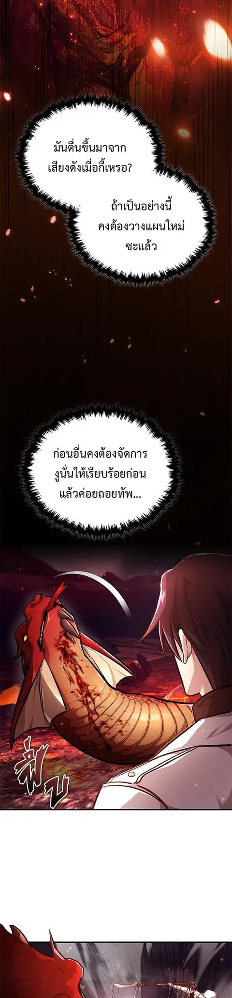หน้า 37 จาก 48