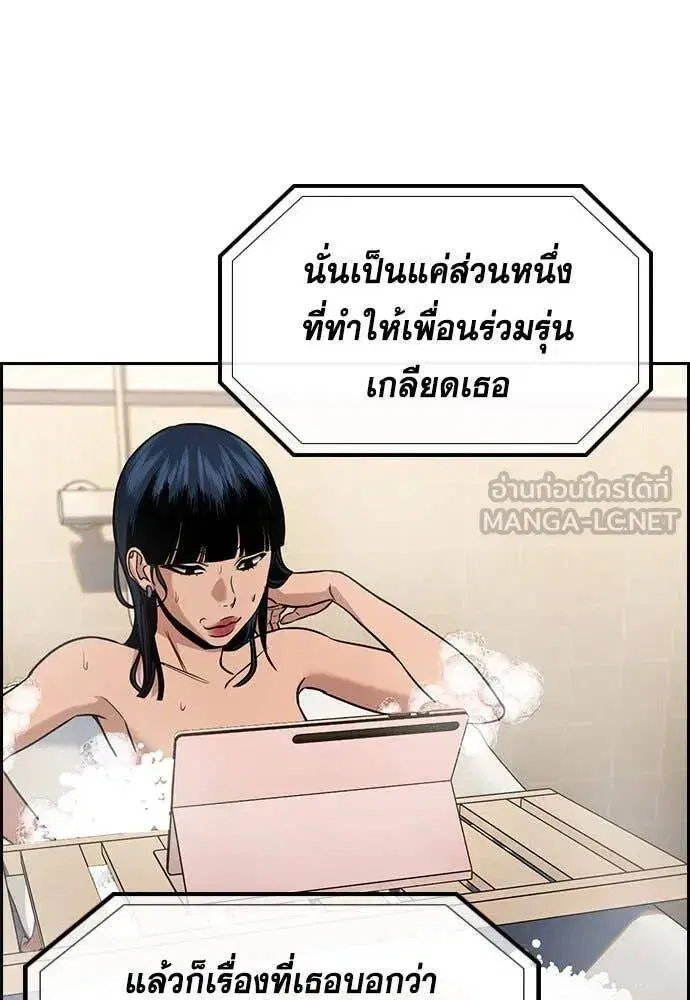 หน้า 121 จาก 135