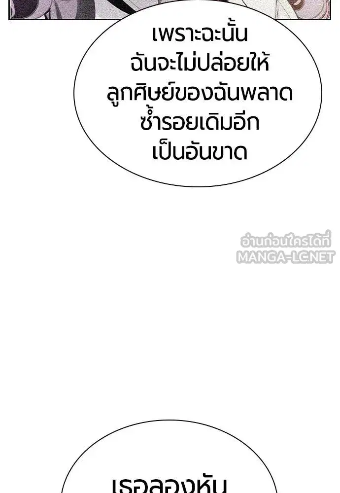 หน้า 80 จาก 199