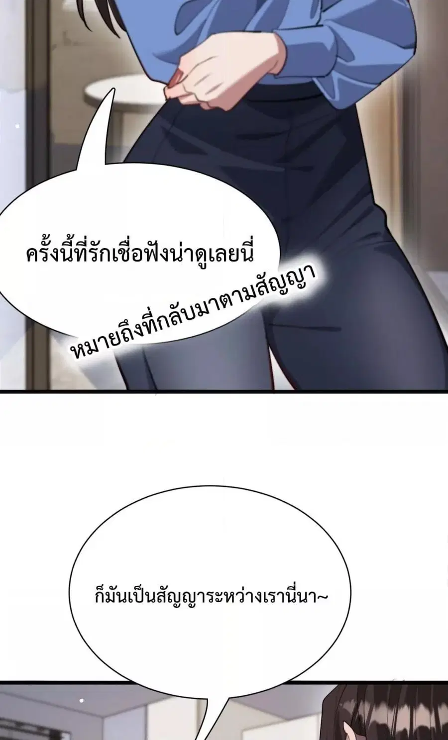 หน้า 26 จาก 52