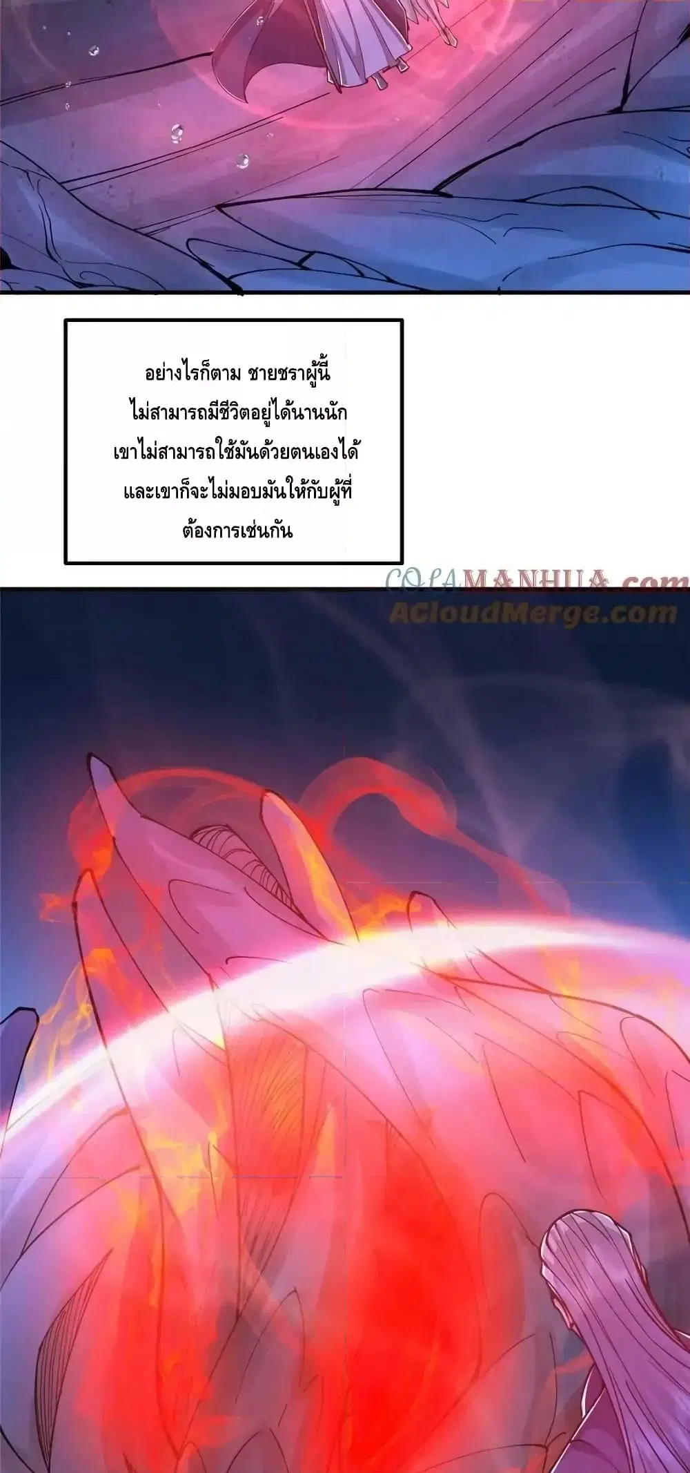หน้า 30 จาก 42