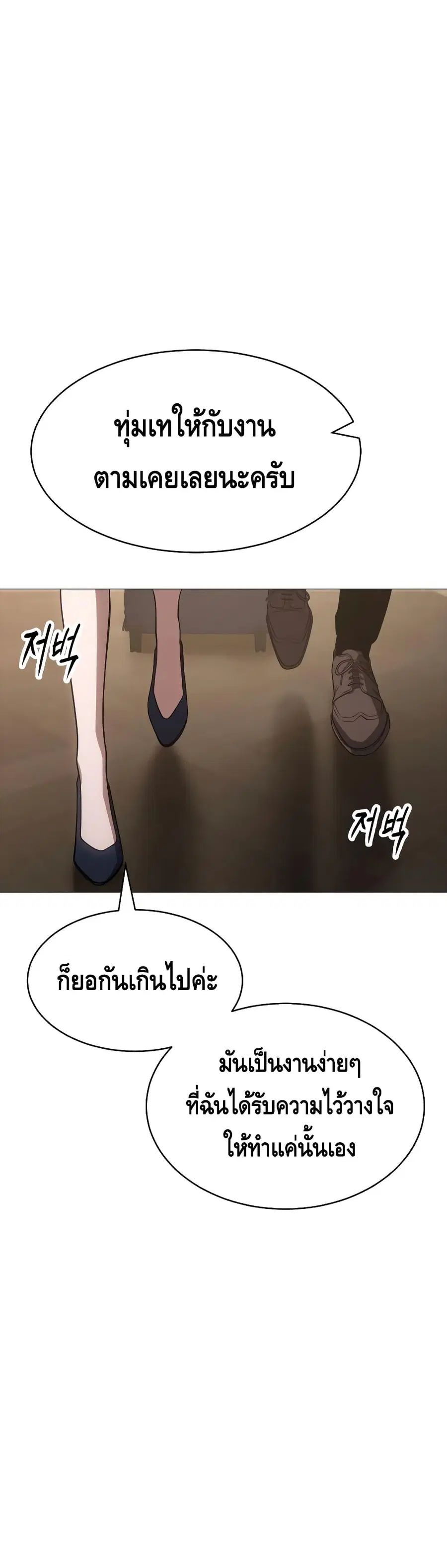 หน้า 4 จาก 100