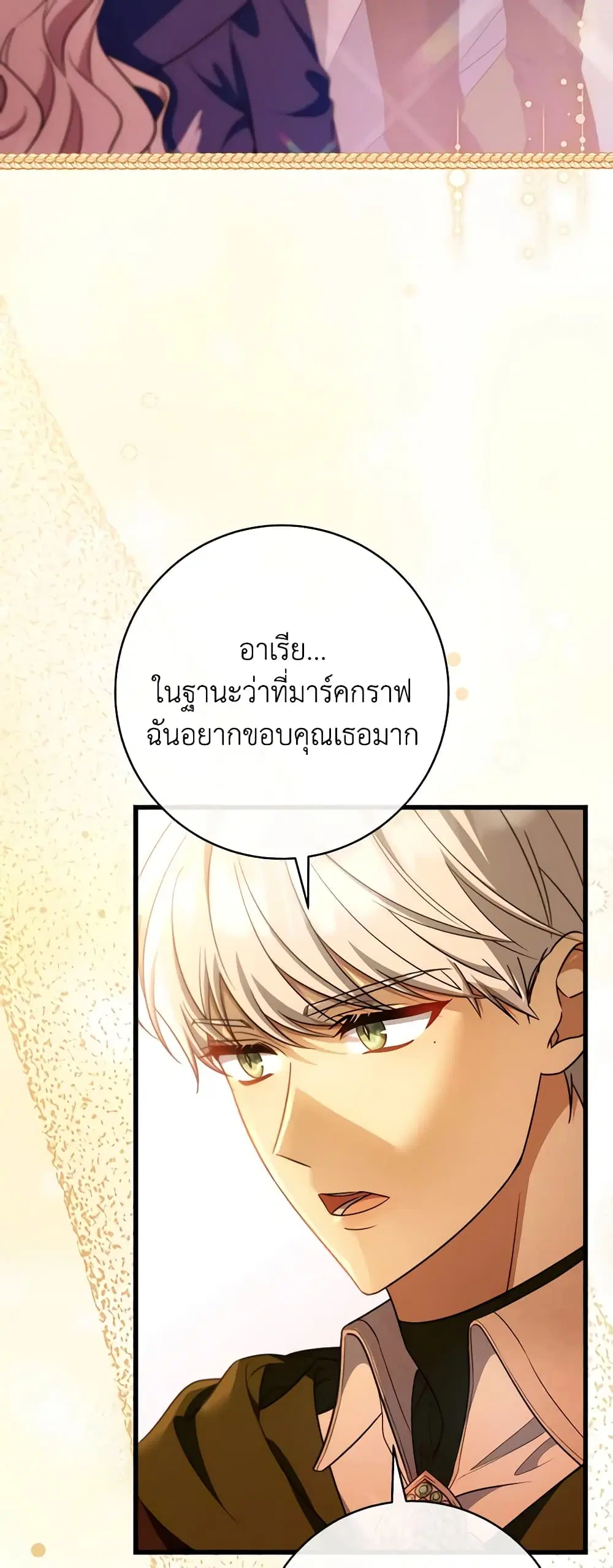 หน้า 32 จาก 53