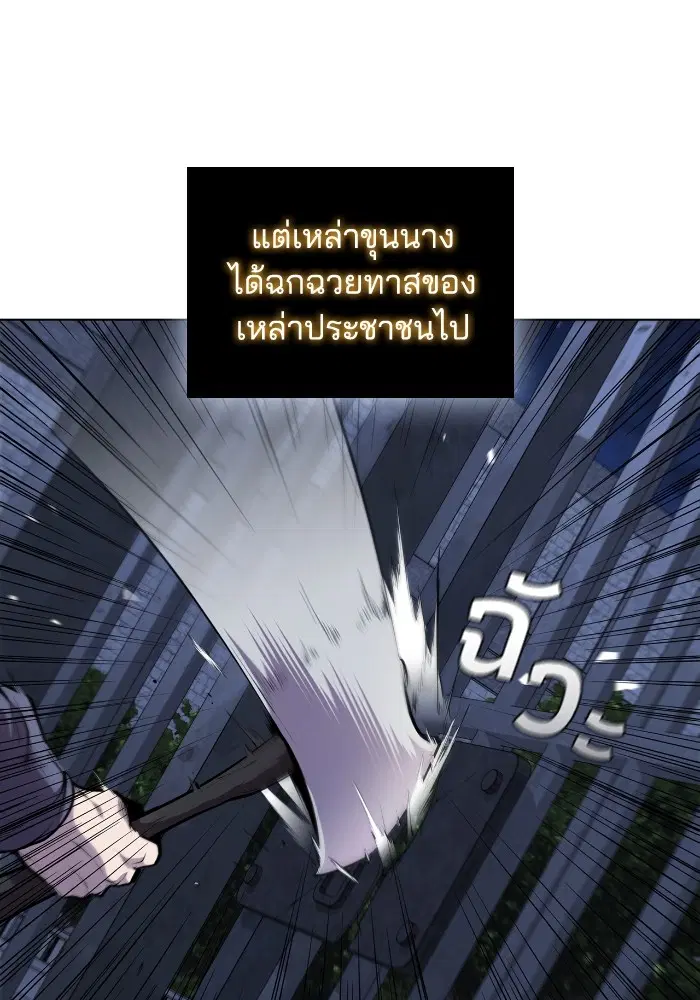 หน้า 3 จาก 116