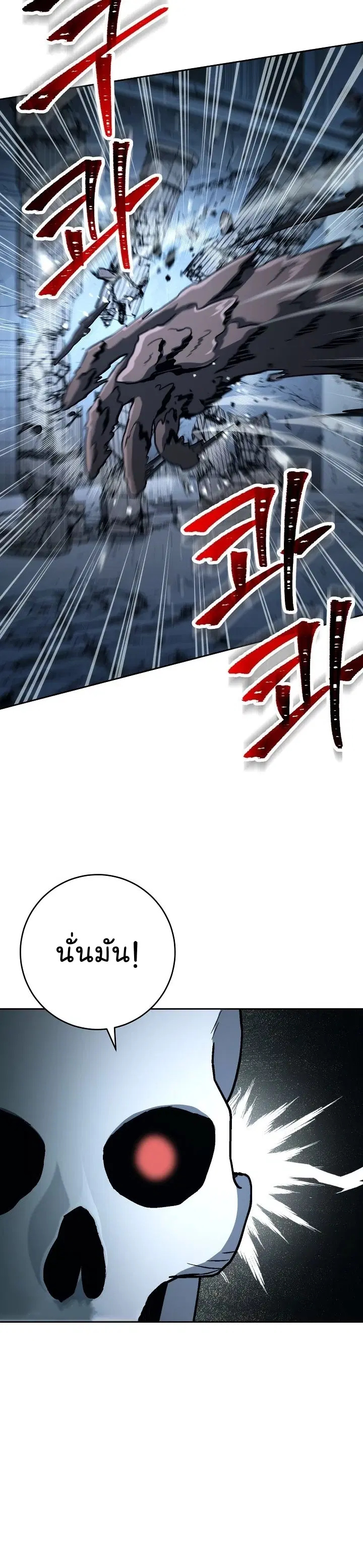 หน้า 30 จาก 43
