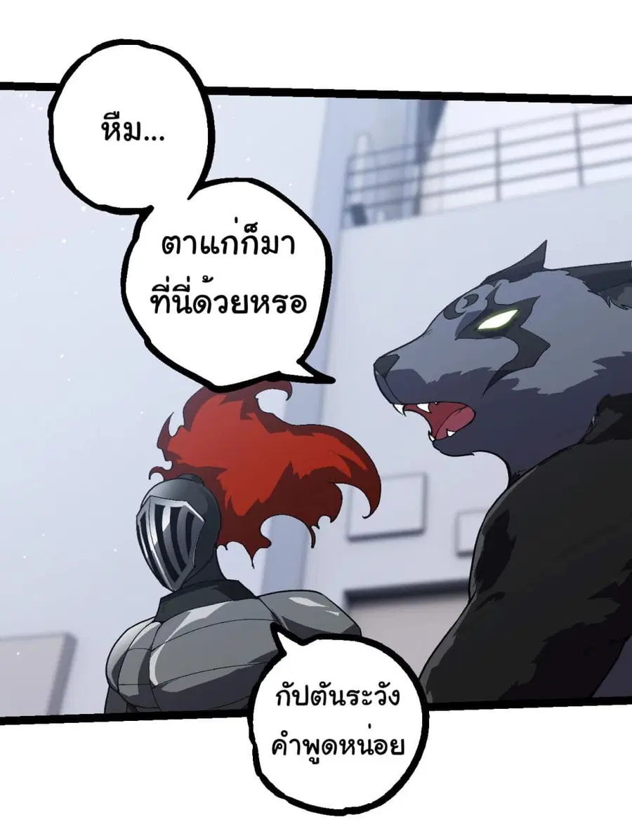 หน้า 24 จาก 35
