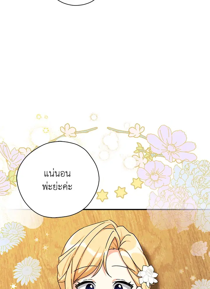หน้า 57 จาก 98