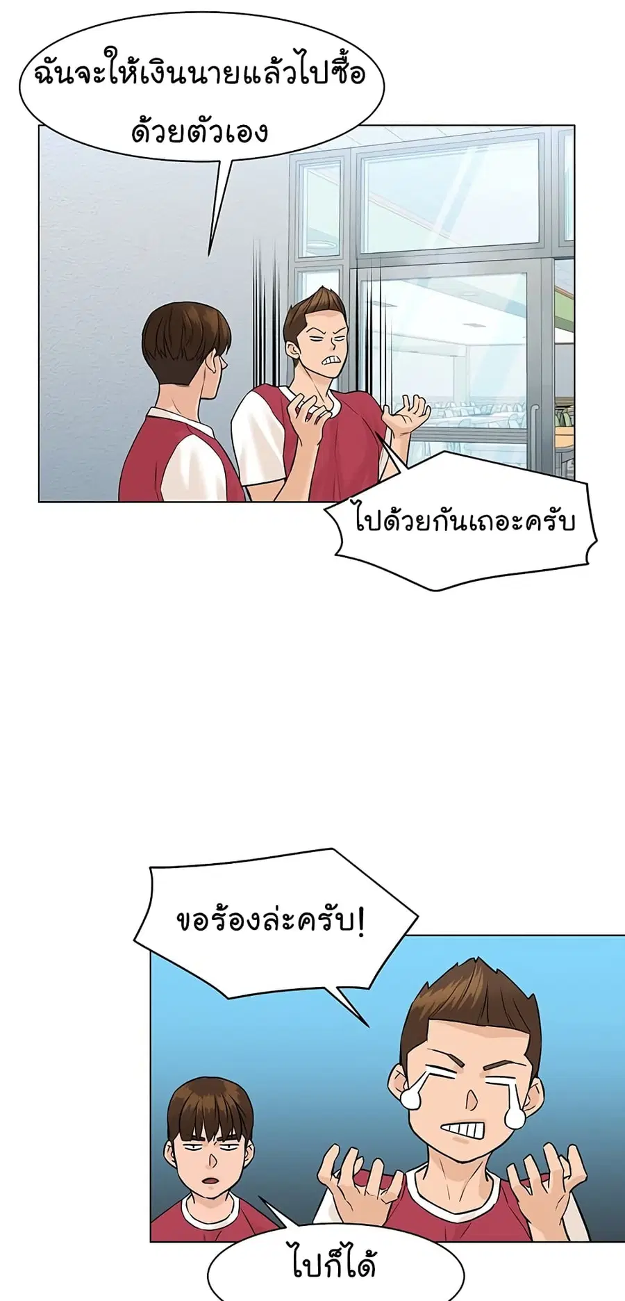 หน้า 25 จาก 76