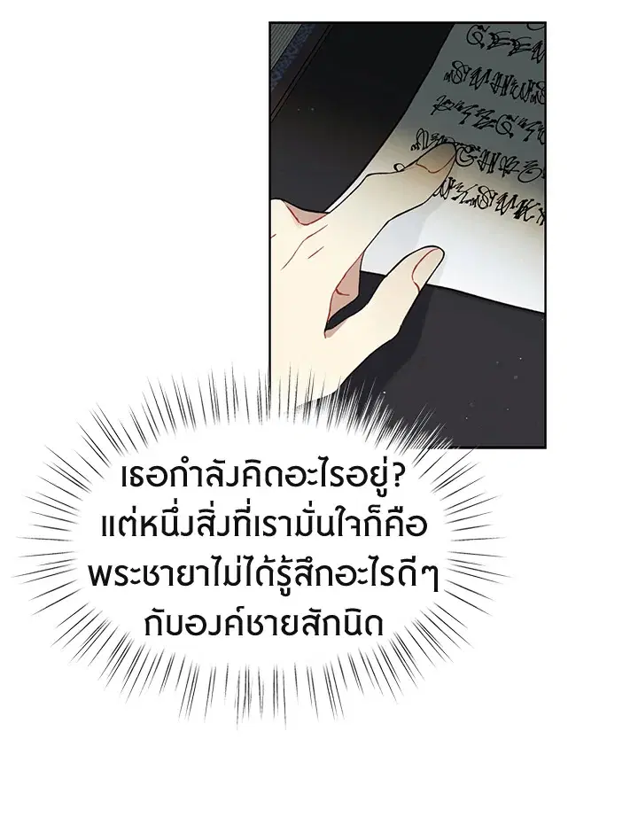 หน้า 39 จาก 77