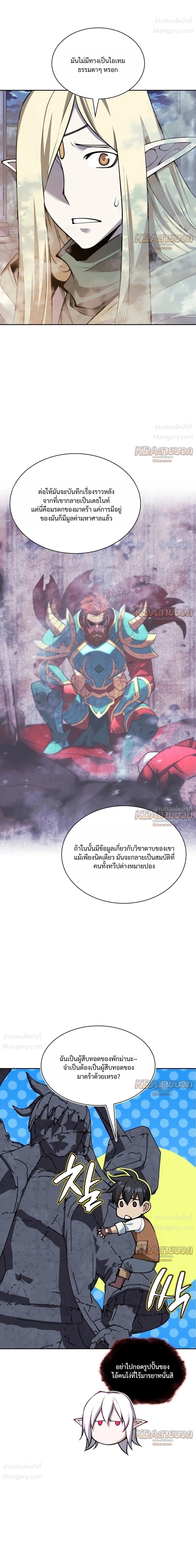 หน้า 23 จาก 49