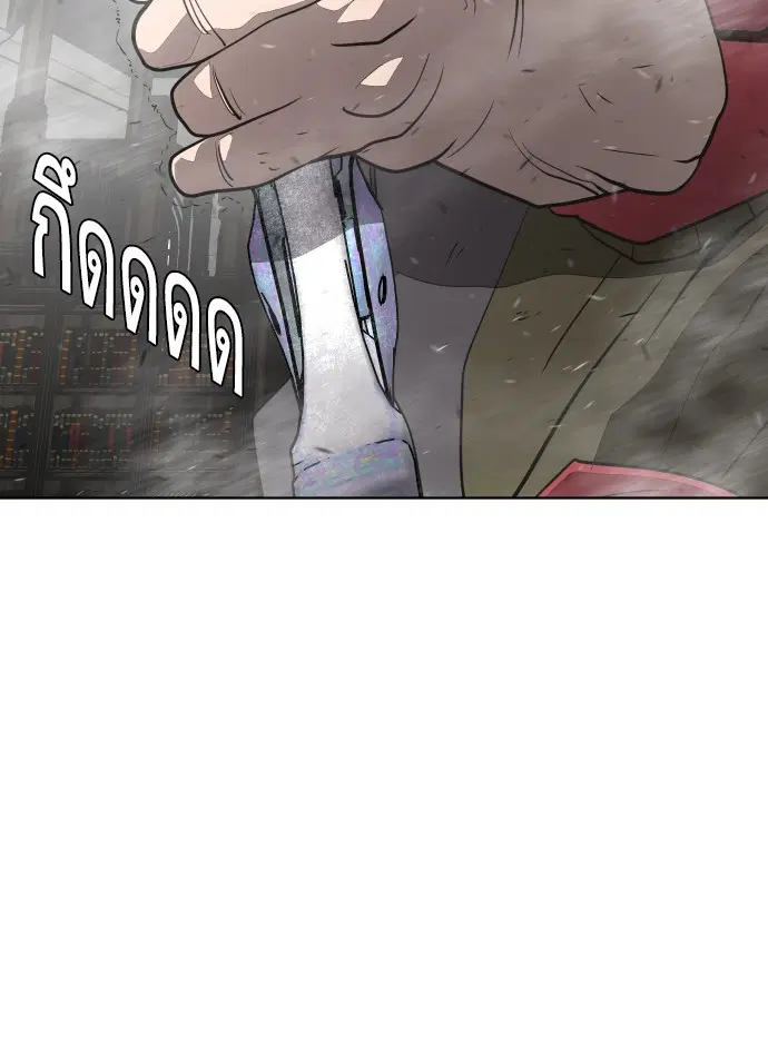 หน้า 85 จาก 118
